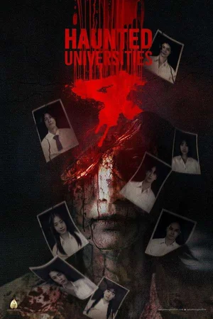 Haunted Universities 4 (2026) poster