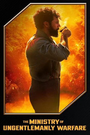 The Ministry of Ungentlemanly Warfare (2024) poster